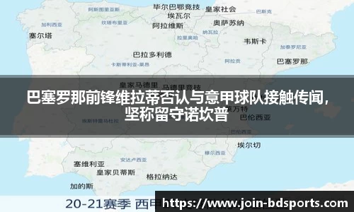 半岛体育