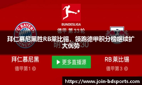 半岛体育下载