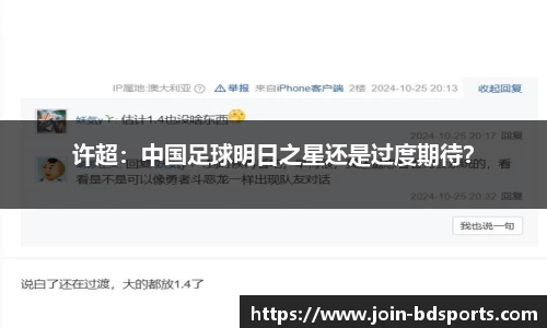 半岛体育官网