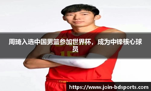 半岛体育官网
