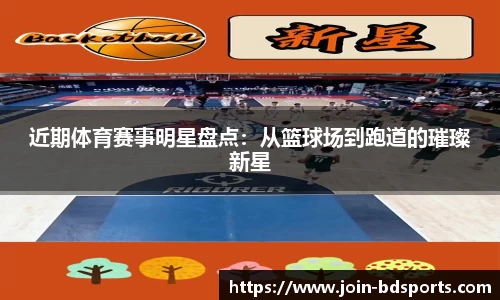 半岛体育下载