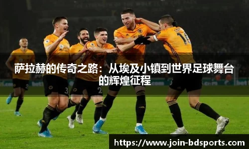 半岛官网