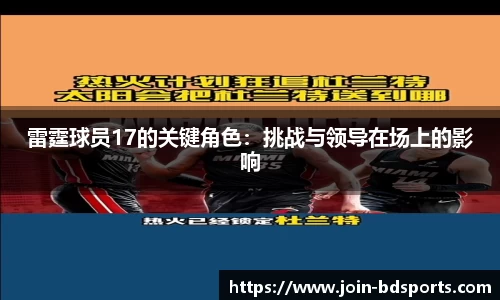 半岛体育官网