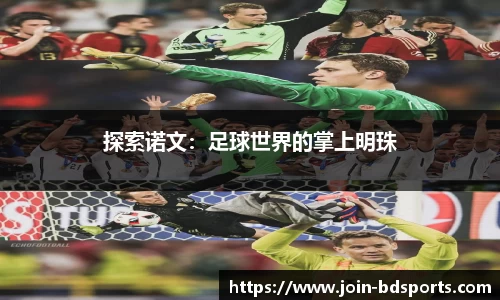 半岛体育官网